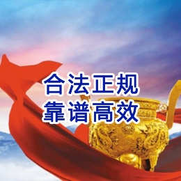 包河讨账公司